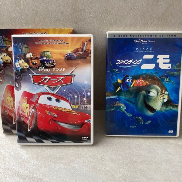 カーズ & ファインディング・ニモ DVD 2枚セット