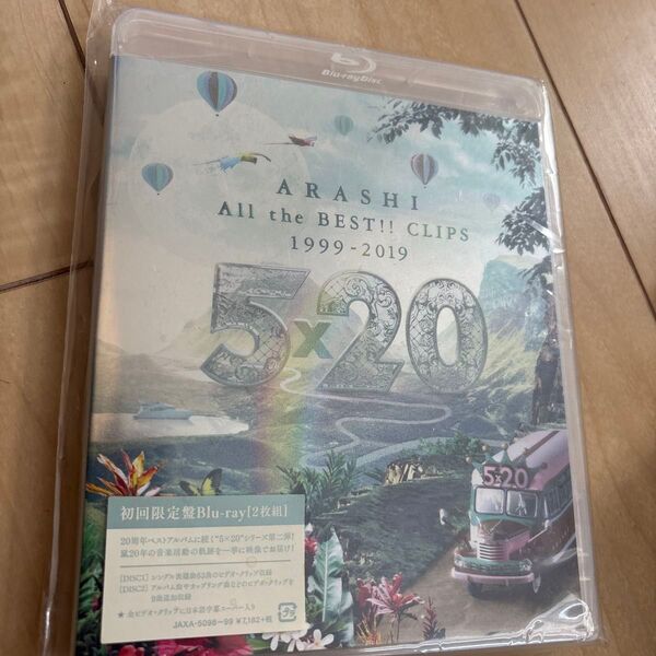 正規品 嵐 ブルーレイ 初回 5×20 All the BEST!! CLIPS 1999-2019 初回限定盤 Blu-ray
