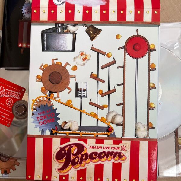 ARASHI LIVE TOUR Popcorn 嵐 初回限定版