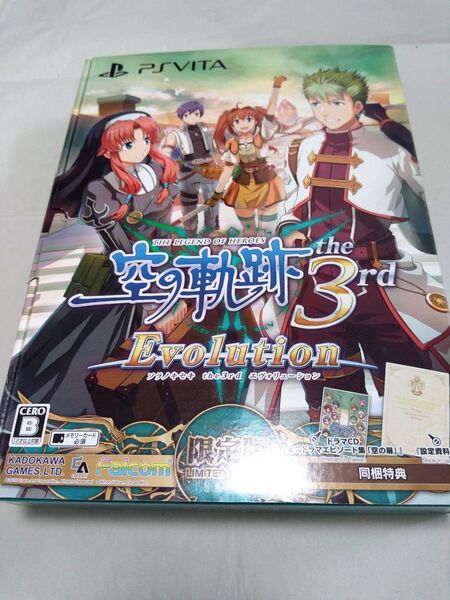 PSVITA 英雄伝説 空の軌跡 3rd evolution 限定版 エボリューション