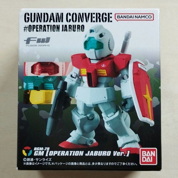 ガンダム コンバージ#オペレーション ジャブロー ジム【箱ダメージ品】