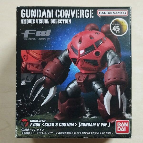 ガンダム コンバージ#ムービービジュアルセレクション シャア専用ズゴック (ガンダムⅡ Ver.)【箱ダメージ品】