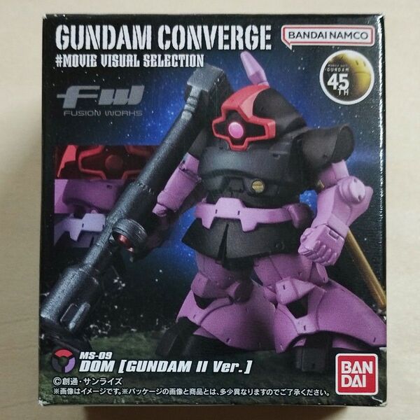 ガンダム コンバージ#ムービービジュアルセレクション ドム(ガンダムⅡ Ver.)【箱ダメージ品】