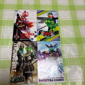 仮面ライダーカードまとめ売り