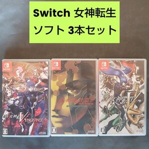 【Switch】 真・女神転生V Vengeance・女神転生V・真・女神転生III (3本セット)