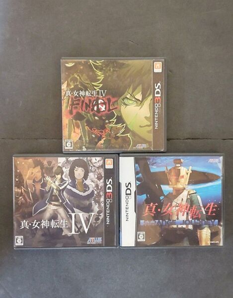【3DS・DS】 真・女神転生IV FINAL・ 真・女神転生IV・ STRANGE JOURNEY (ソフト3本セット)