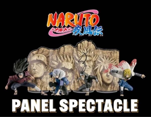 NARUTO-ナルト 疾風伝 最強の兵ども 歴代火影4体セット