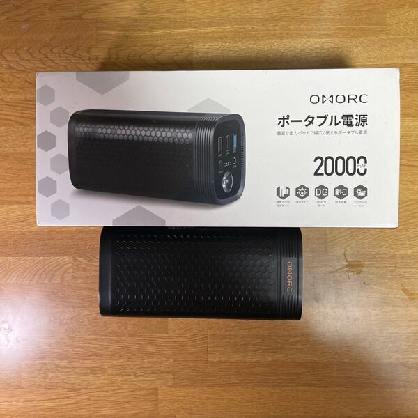 OMORC ポータブル電源 20000mAh