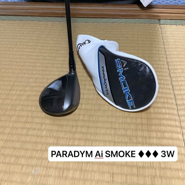 キャロウェイ PRADYM Ai SMOKE トリプルダイヤ 3W