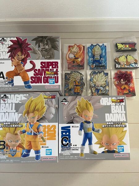 ドラゴンボール 一番くじ DAIMA A賞 B賞 C賞 下位賞 セット