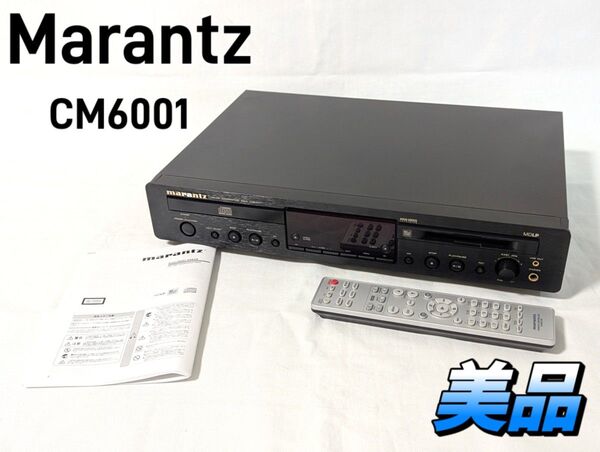 【美品】Marantz CM6001 CD/MDプレーヤー マランツ