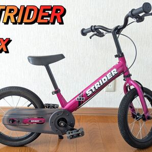 STRIDER ストライダー 14X フューシャピンク スタンド付き