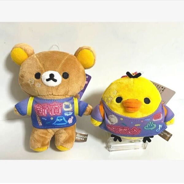 リラックマストア 新宿店 ぶらさげぬいぐるみ リラックマ キイロイトリ