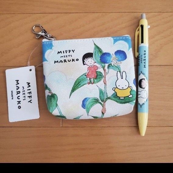 ちびまる子ちゃん ミッフィー ポーチ、ペンセット