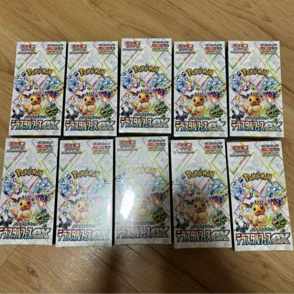 ポケモンカードゲーム テラスタルフェスex 10BOXセット ハイクラスパック