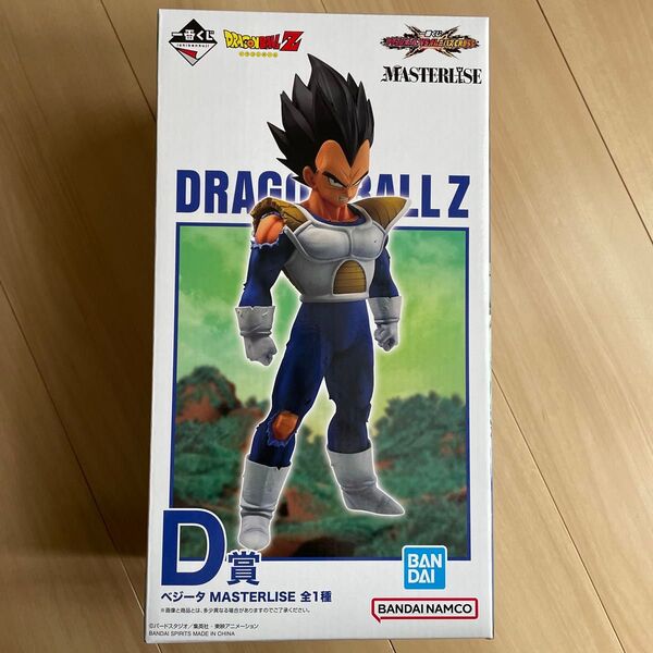 一番くじ ドラゴンボール VSオムニバスULTRA MASTERLISE D賞 ベジータ フィギュア その他下位賞数点