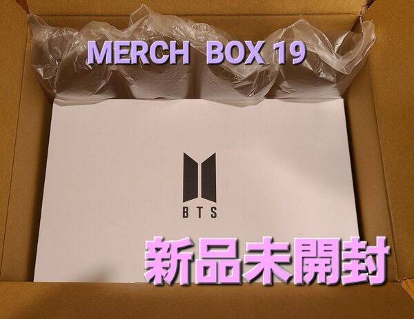 BTS MERCH BOX # 19 マーチボックス 新品未使用