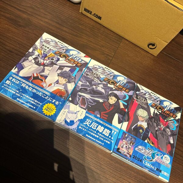 機動戦士ガンダムSEED ECLIPSE エクリプス 1~3巻 帯付き