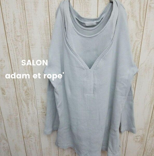 SALON adam et rope' 深Vネックプルオーバー タンクトップ付き