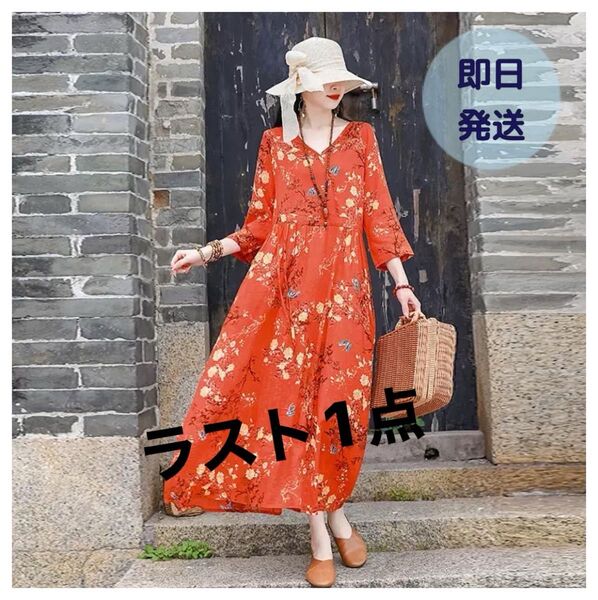 ロングワンピース 花柄 花柄ワンピース Aライン 総柄 体型カバー マキシ丈 XL ウエストギャザー ワンピース