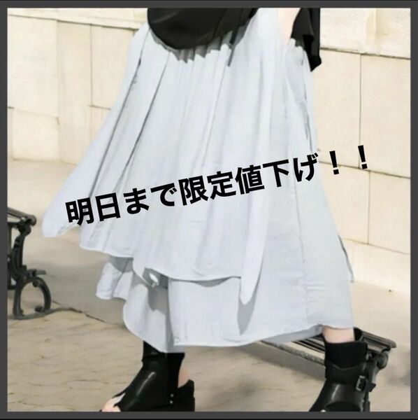 【値下げ】ガウチョパンツ 体型カバー ランダムティアード ワイドパンツ ワイドパンツ ウエストゴム スカート ユニセックス