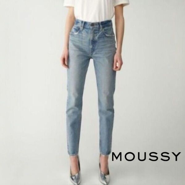 MOUSSY マウジー デニム ライトブルー ハイウエスト ジーンズ