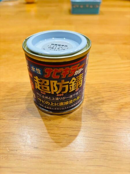 BAN-ZI サビキラーカラー 50g 物置標準色 ミストグレー (N-7)