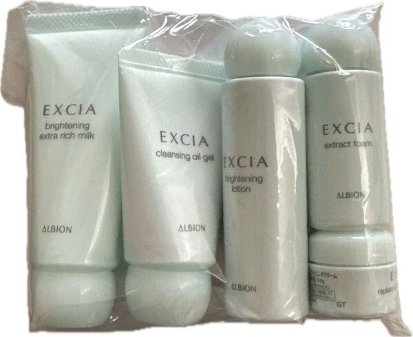 ALBION EXCIA エクシア ブライトニング 化粧品5点セット
