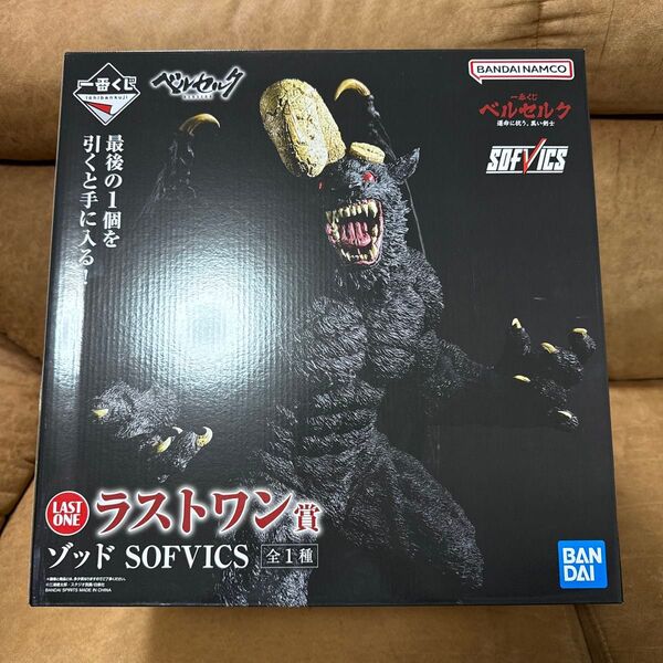 未開封 一番くじ ベルセルク 運命に抗う、黒い剣士 ラストワン賞 ゾッド フィギュア SOFVICS BERSERK 1番くじ
