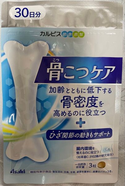 骨こつケア 30日分 アサヒ 90粒