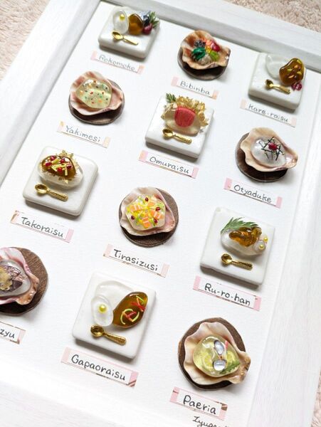 【ご飯まみれno.2】 シーグラスアート 食品サンプル ヒーリングアート プレゼント