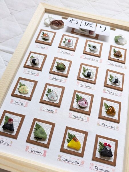 【コトリのおにぎり屋さん】 シーグラスアート コトリ 食品サンプル シーグラス