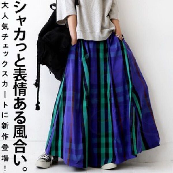 フレアスカート スカート レディース ボトムス ロング 柄 送料無料・再再販。 antiqua patterntorso