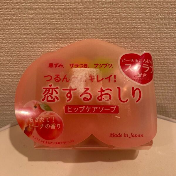 恋するおしり ペリカン石鹸 ヒップケアソープ 80g