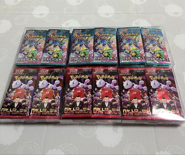 ポケモンカード ロケット団の栄光 バトルパートナーズ 封入率一致 バラパック