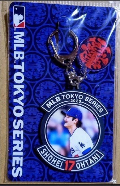 【公式】MLBワールドツアー2025大谷翔平選手ラバーキーホルダー