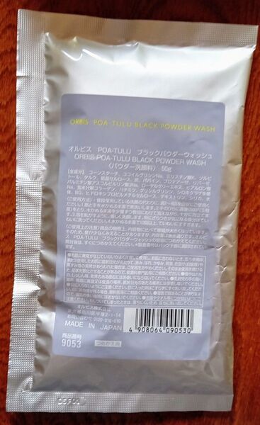 オルビス POA-TULU ブラックパウダーウォッシュ つめかえ用 50g