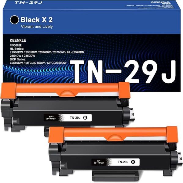 6日限定価格 TN-29J Brother トナーカートリッジ TN29J 2本セット ブラザー 用 トナー 29J ブラック
