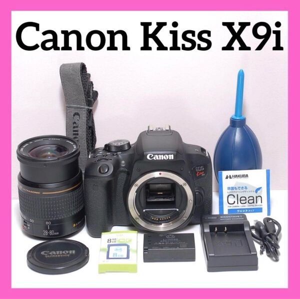 超高画質の入門モデル CANON KISS X9i Wi-Fi接続 簡単操作 シングルレンズキット キヤノン