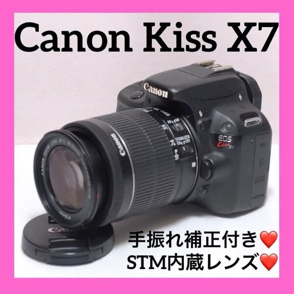 動画撮影におすすめ CANON KISS X7 シングルレンズ スマホ転送OK