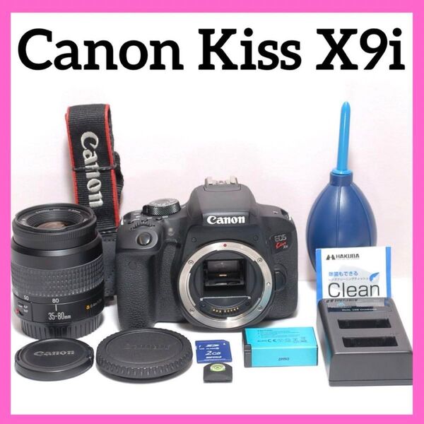 超高画質の入門モデル CANON KISS X9i Wi-Fi接続 簡単操作 レンズキット デジタル一眼カメラ
