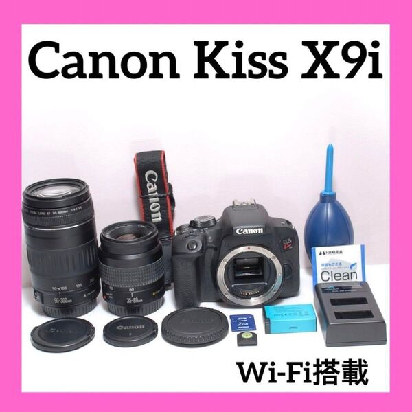 超高画質の入門モデル CANON KISS X9i Wi-Fi接続 ダブルレンズ 超望遠レンズ