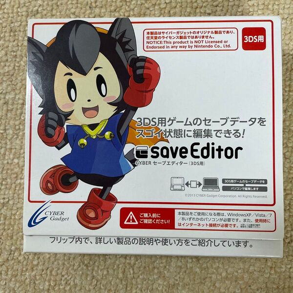 CYBER セーブエディター (3DS用) 通信ケーブルなし(TYPE-B)