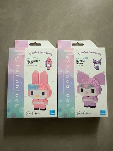サンリオ公式 マイメロディ クロミ ナノブロック 2つセット