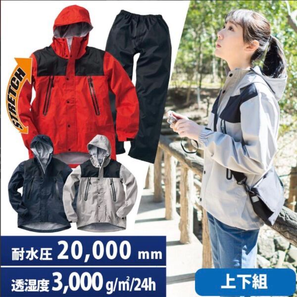 【美品】 ワークマン レインスーツ Mサイズ 3レイヤー透湿ストレッチ イージス WORKMAN AEGIS