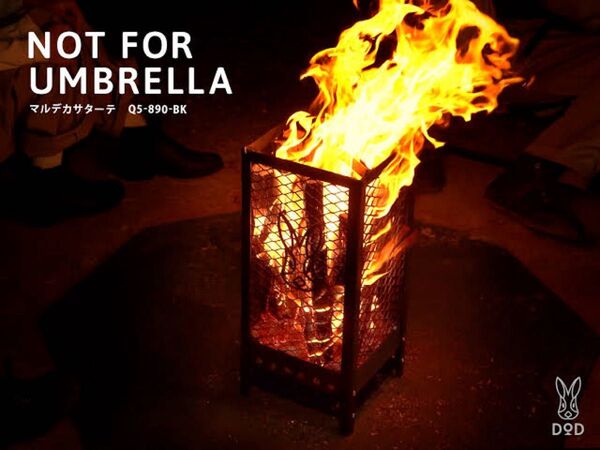 【新品未使用】DOD 焚き火台 マルデカサターテNOT FOR UMBRELLA ディーオーディー