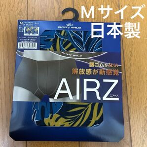 BODY WILD AIRZ ボクサーパンツ 日本製 M カリブイエロー BWY917F 未使用