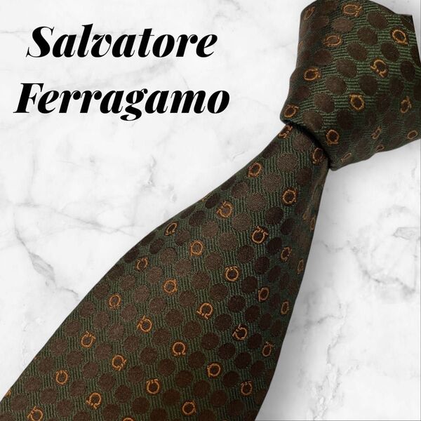 【美品】Salvatore Ferragamo ネクタイ ガンチーニ ジャガード