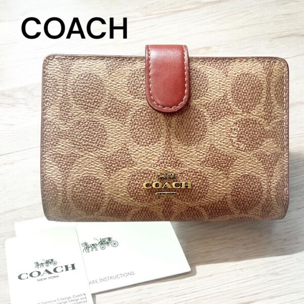 【極美品】COACH 二つ折り財布 ミディアム シグネチャーベージュ ブラウン