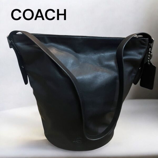 【美品】COACH ショルダーバッグ オールレザー バケツ型 ブラック 2way 斜め掛け